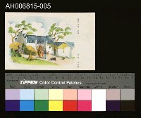 藏品(中國風景風俗繪畫明信片)的圖片